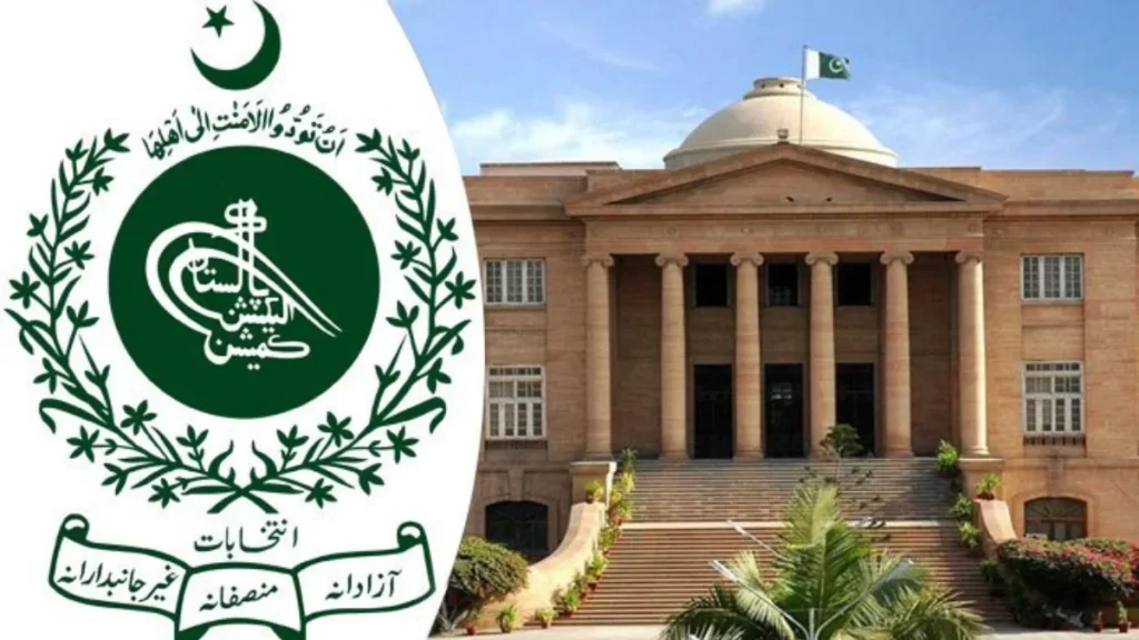 SHC Dismissed