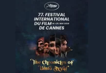 Pakistan Gets Animated at 77th Cannes Film Festival Umro Ayyar