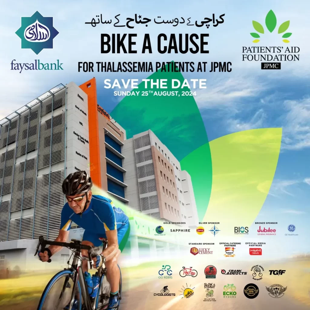 Faysal Bank Patients’ Aid Foundation