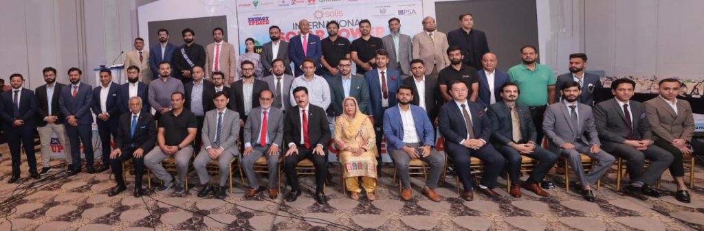 Solar Technology Excellence Awards