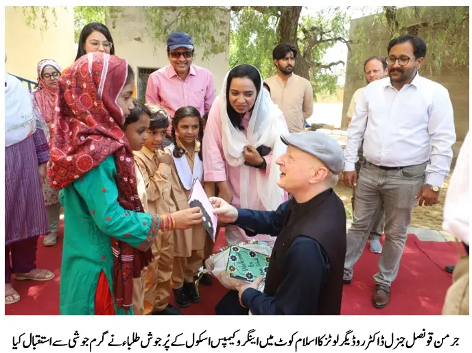 Photo - German Consul General Praises Transformative Impact of Thar Coal Project on Pakistan