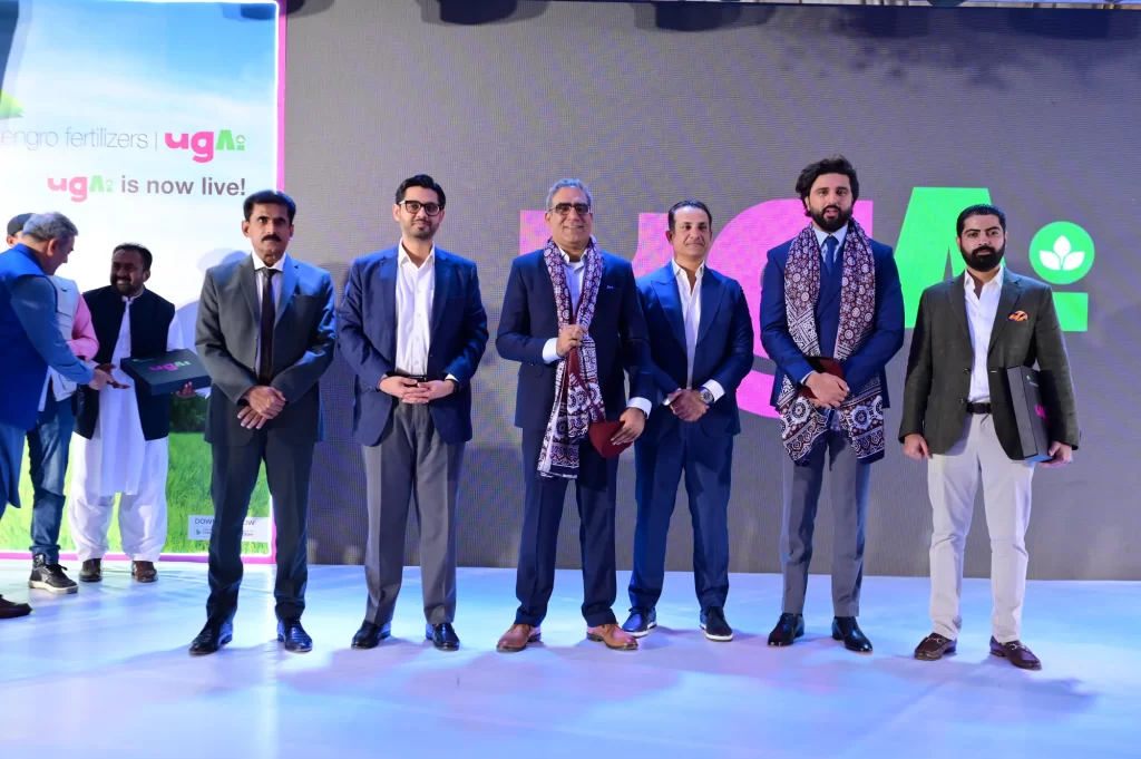 Engro Fertilizers UgAi