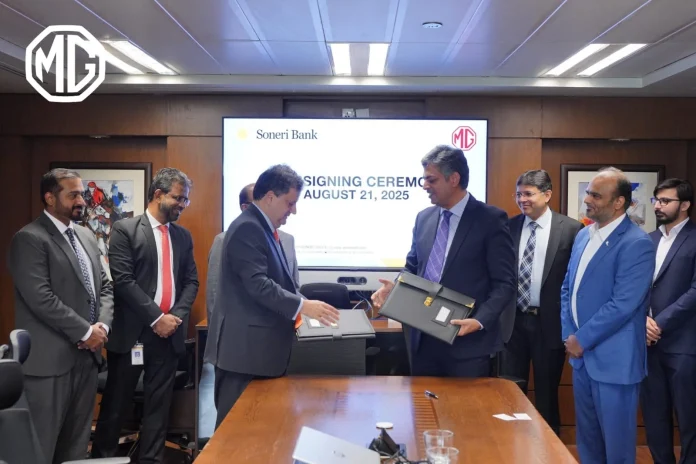 Soneri Bank MG Motors