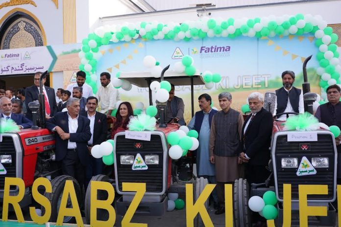 Fatima Fertilizer Fatima Fertilizer